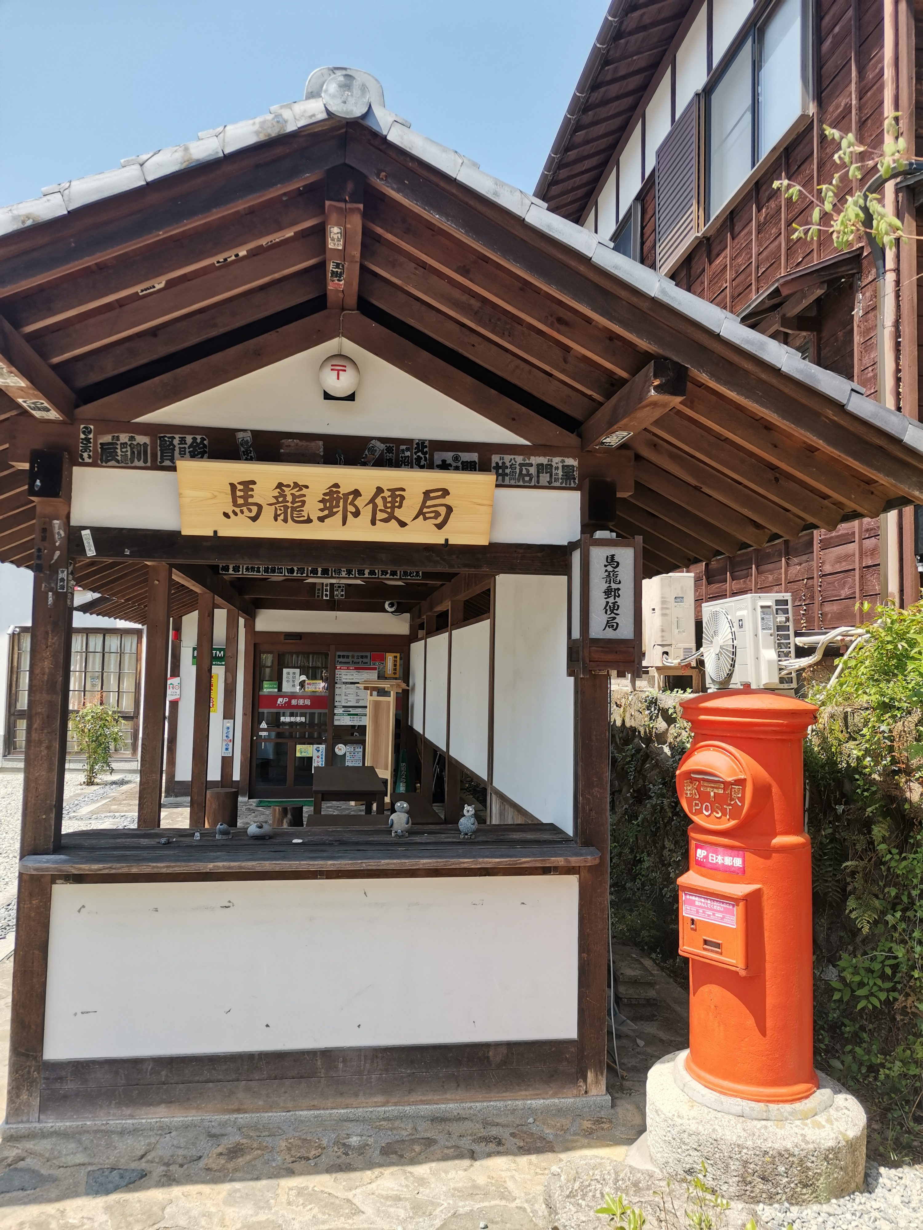 Tracing Samurai Steps: Walking the Nakasendo from Magome to Tsumago | Japan