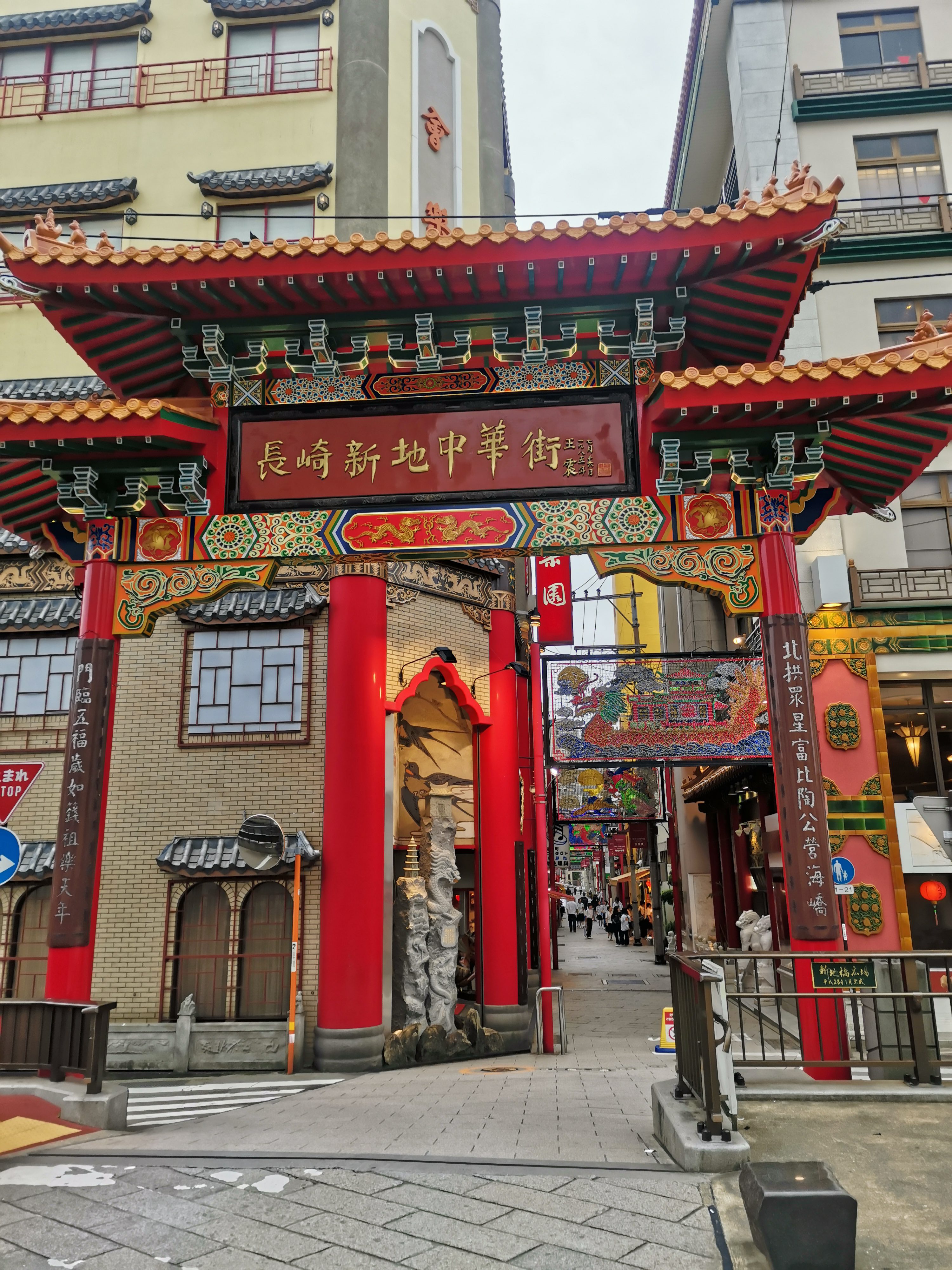 Nagasaki Day Trip: Kyushu History, Hills, and Honest Thoughts | Japan