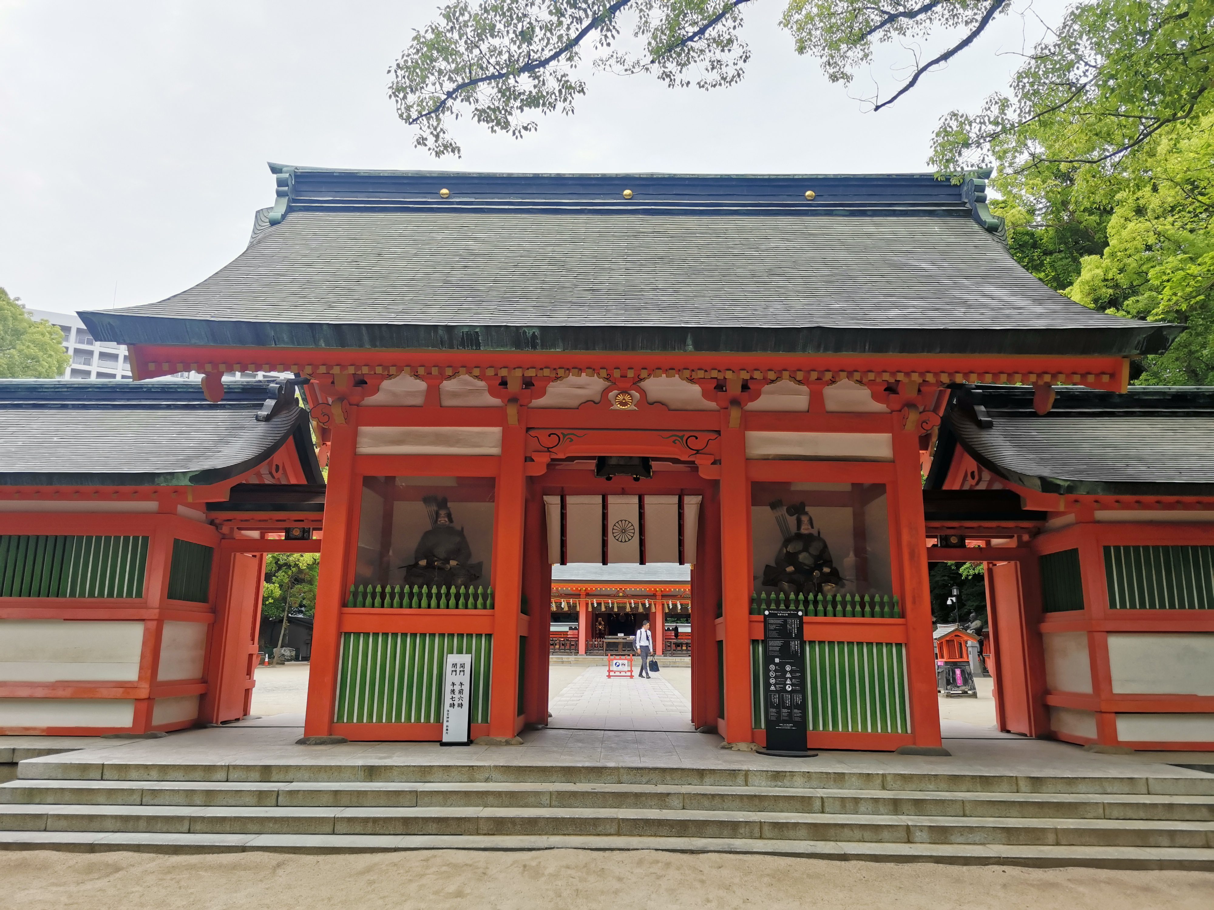 Closing Kyushu in Fukuoka – Rainy Yufuin, Lucky Dinner & Last-Minute Shopping | Japan