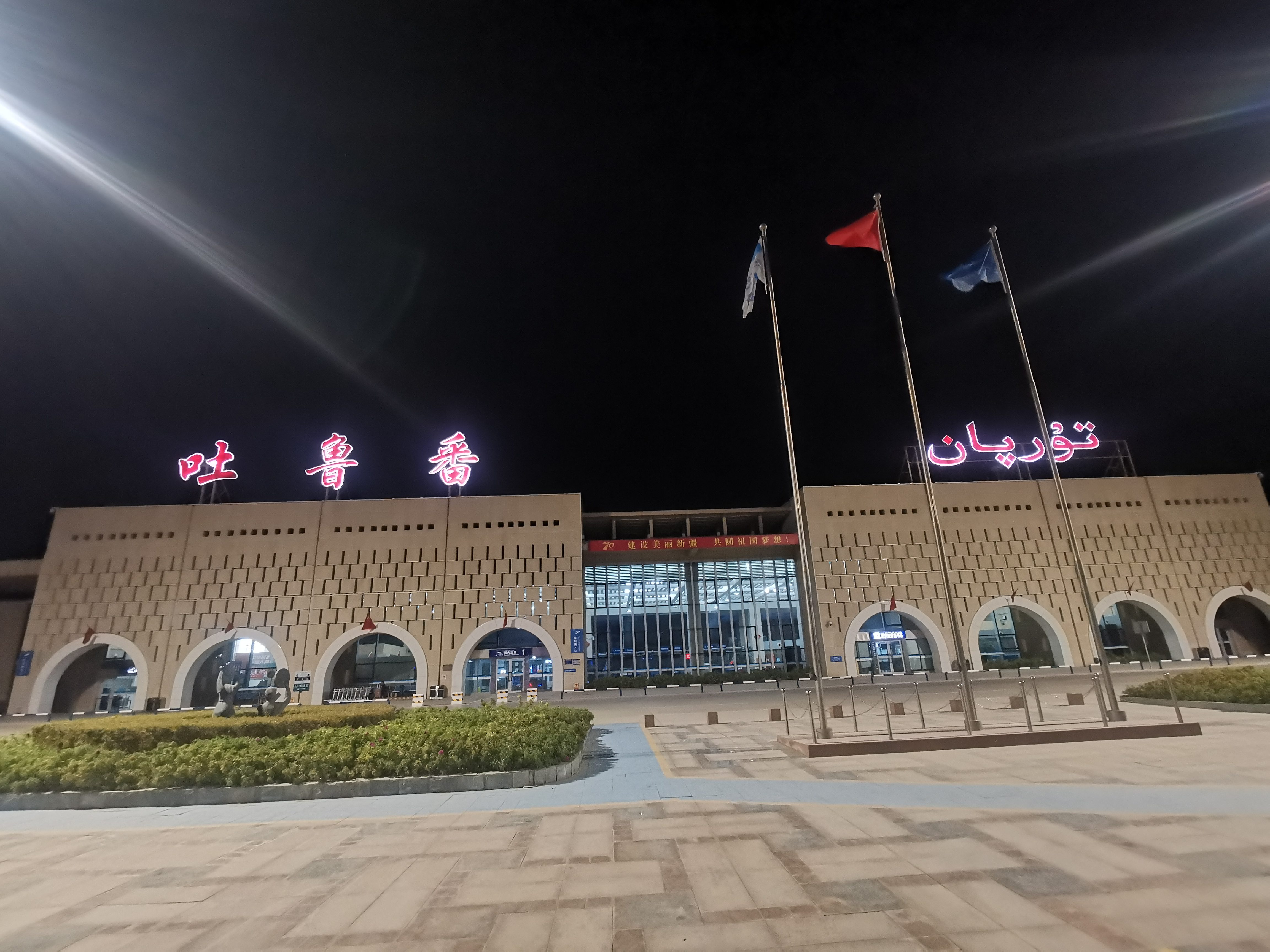 Wine Barrels, Ancient Wells, and the Dry Heat of Turpan | Xinjiang