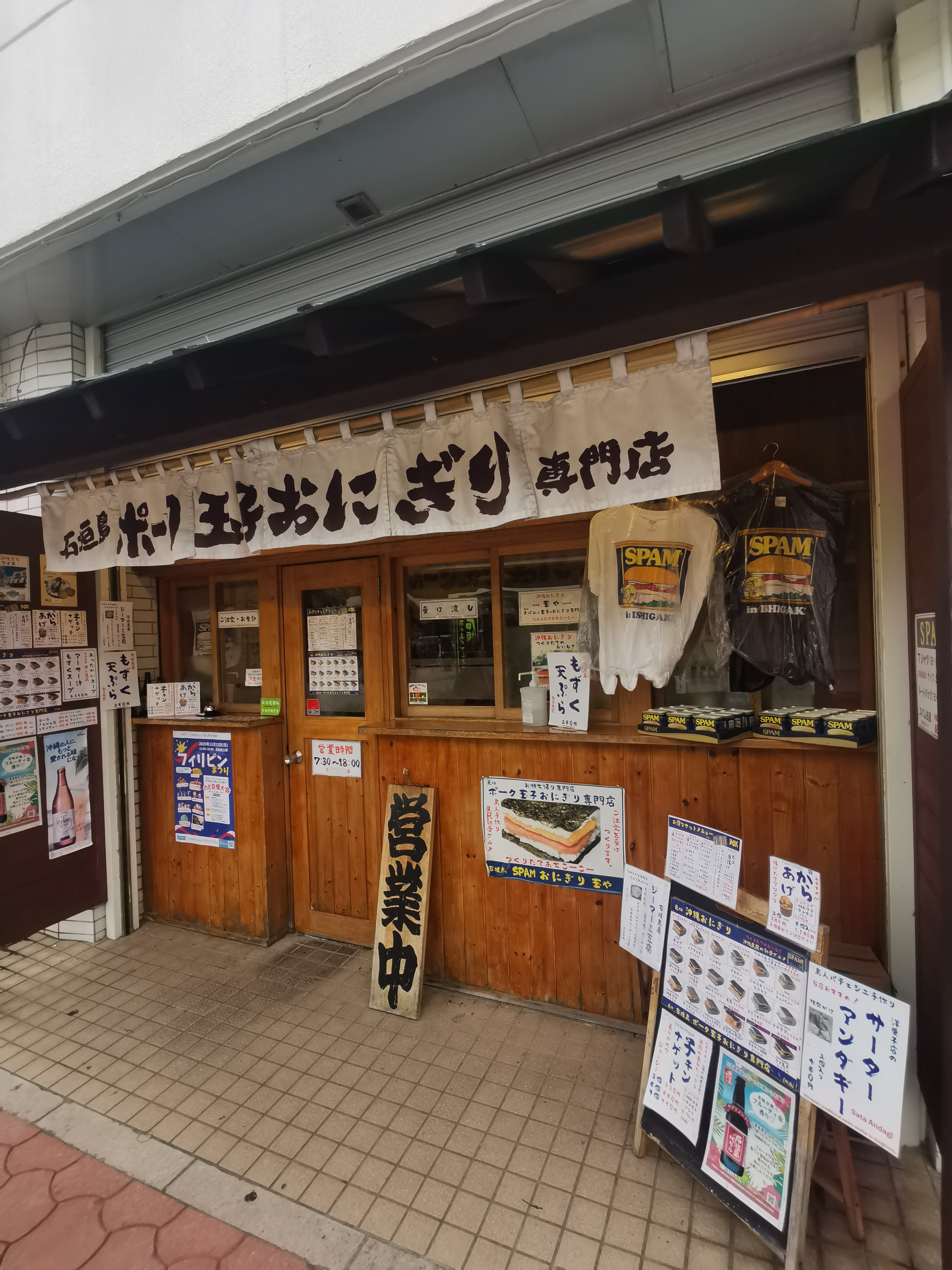 From Iriomote to Ishigaki – When the Weather Changes Your Plans